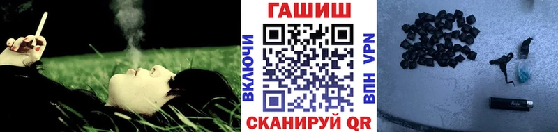Купить наркотики Трёхгорный Канабис  Cocaine  Гашиш  Меф мяу мяу 