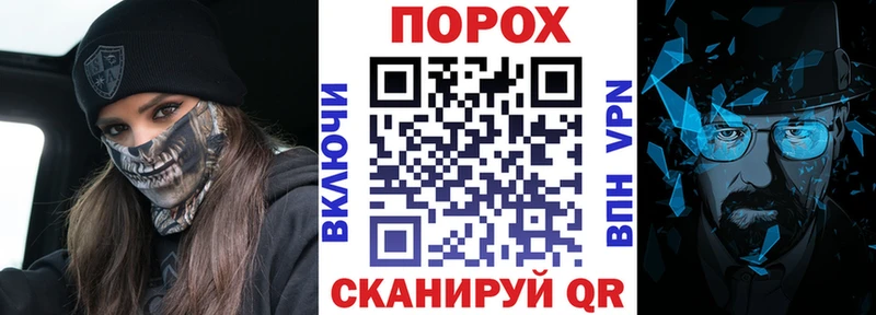 АМФ 97%  где продают наркотики  блэк спрут   Трёхгорный 
