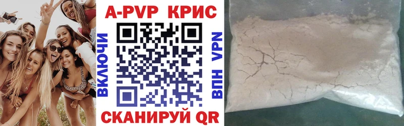 блэк спрут сайт  Трёхгорный  A-PVP СК 