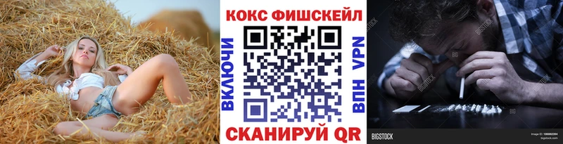 Кокаин 97%  mega как зайти  Трёхгорный 