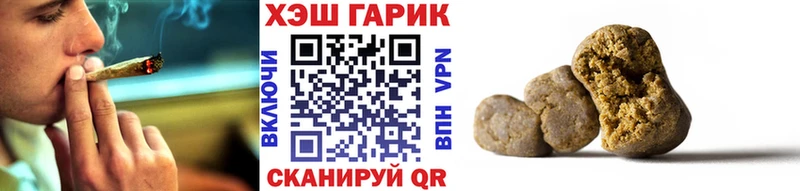 ГАШИШ ice o lator  Трёхгорный 