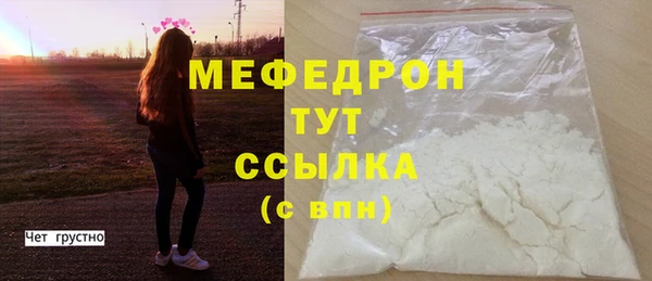 хмурый Армянск