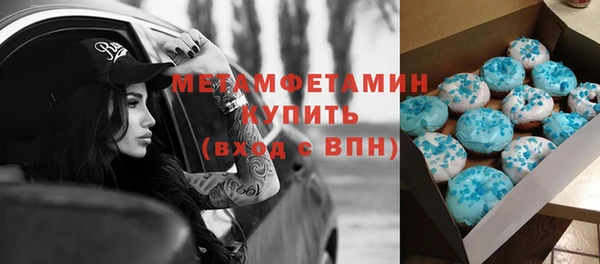 ALPHA-PVP Алексеевка