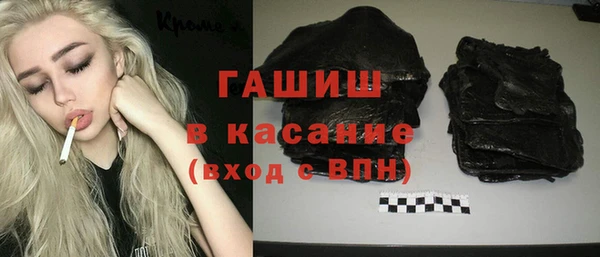 MDMA Premium VHQ Арсеньев