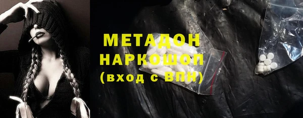 ALPHA-PVP Алексеевка