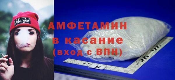 метамфетамин Алзамай