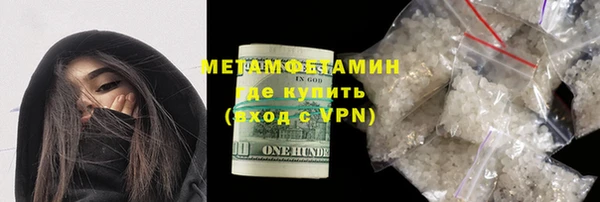 метамфетамин Алзамай