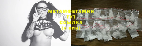 ALPHA-PVP Алексеевка