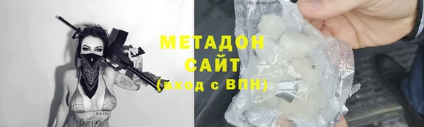 ALPHA-PVP Алексеевка