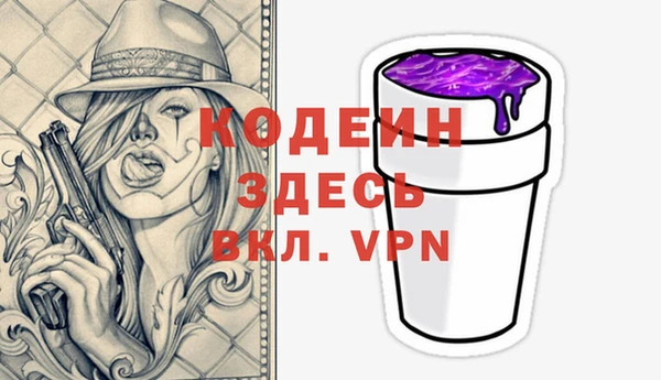 метамфетамин Алзамай