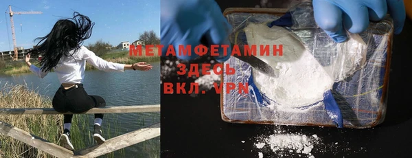 метамфетамин Алзамай