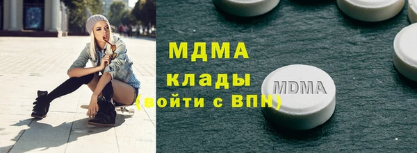 метамфетамин Алзамай