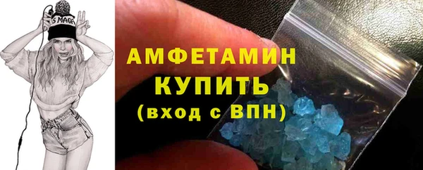 ALPHA-PVP Алексеевка
