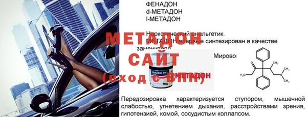 метамфетамин Алзамай