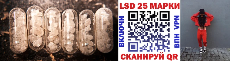где купить наркотик Трёхгорный ЛСД экстази кислота
