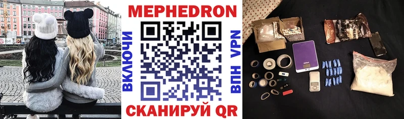 где можно купить наркотик  Трёхгорный  Меф mephedrone 