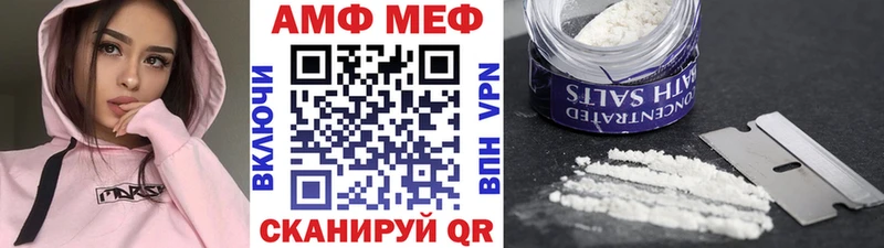 omg маркетплейс  Трёхгорный  Первитин Декстрометамфетамин 99.9% 