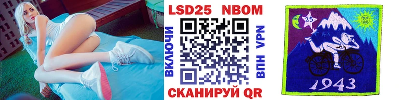 Наркотические марки 1,5мг продажа наркотиков Трёхгорный