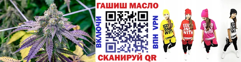 площадка формула  Трёхгорный  ТГК жижа 