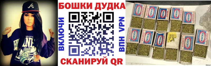 Бошки марихуана индика  Трёхгорный 